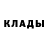 КОКАИН FishScale Johnny's fingernails