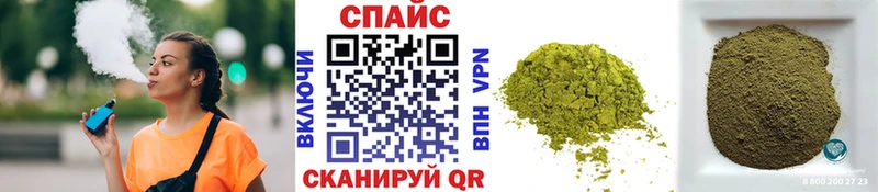 Бутират буратино Северодвинск