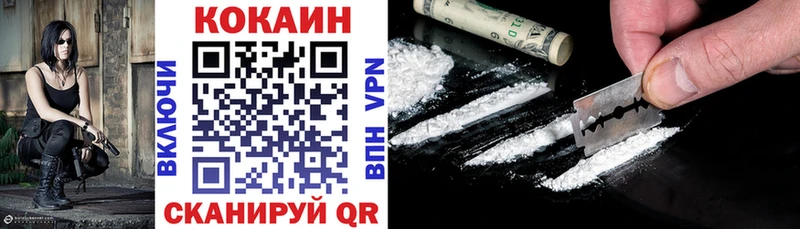 Cocaine Перу  как найти наркотики  Северодвинск 