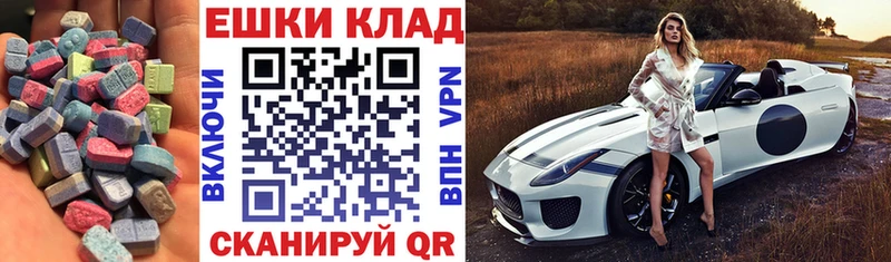 Ecstasy ешки  где купить наркоту  Северодвинск 