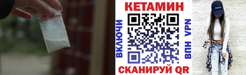 КЕТАМИН ketamine  Северодвинск 