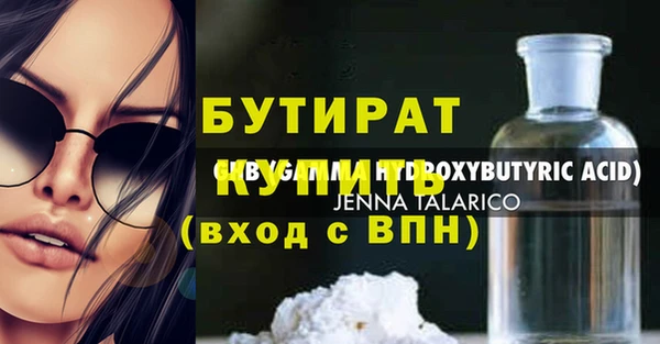 мефедрон мука Чердынь