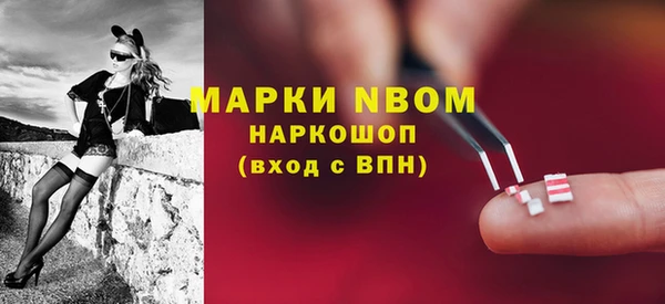 марки nbome Абаза