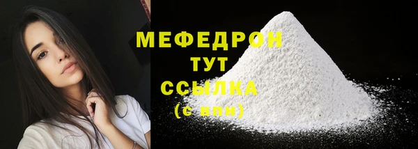 мефедрон VHQ Алексин