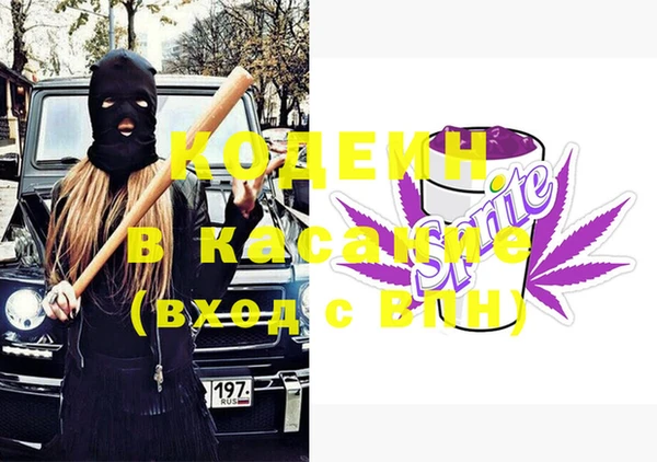 мяу мяу кристалл Алзамай