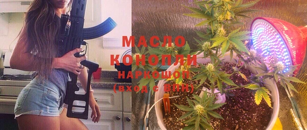 мефедрон VHQ Алексин
