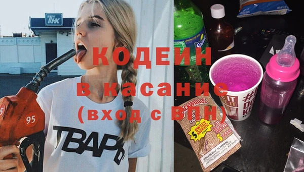 мяу мяу кристалл Алзамай