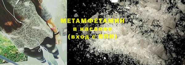 мяу мяу мука Абдулино