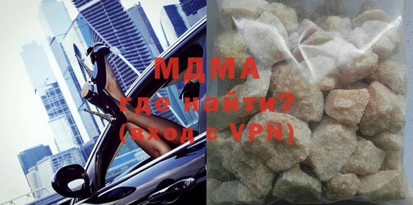 мяу мяу кристалл Алзамай