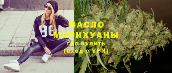 мяу мяу кристалл Алзамай