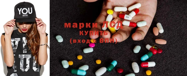 мяу мяу кристалл Алзамай