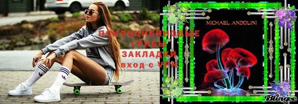 мефедрон VHQ Алексин