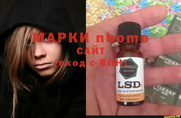 мяу мяу кристалл Алзамай
