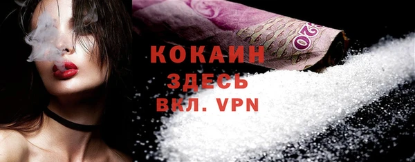 мяу мяу кристалл Алзамай