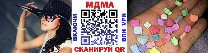 MDMA молли Северодвинск