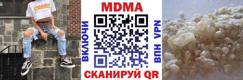 блэк спрут сайт  Северодвинск  МДМА Molly  где продают  