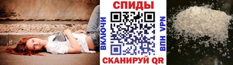 Первитин Декстрометамфетамин 99.9%  Северодвинск 