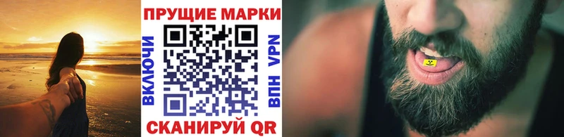 Марки 25I-NBOMe 1500мкг  купить   гидра как зайти  Северодвинск 
