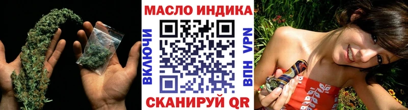 наркошоп  ОМГ ОМГ ссылка  Дистиллят ТГК гашишное масло  Северодвинск 