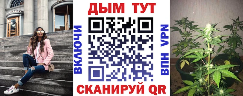 Марихуана VHQ Северодвинск